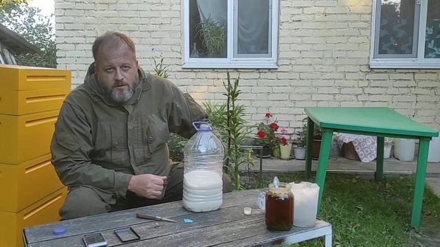 Инвертированный сироп для пчёл. Осенняя подкормка сахаром. смотреть онлайн