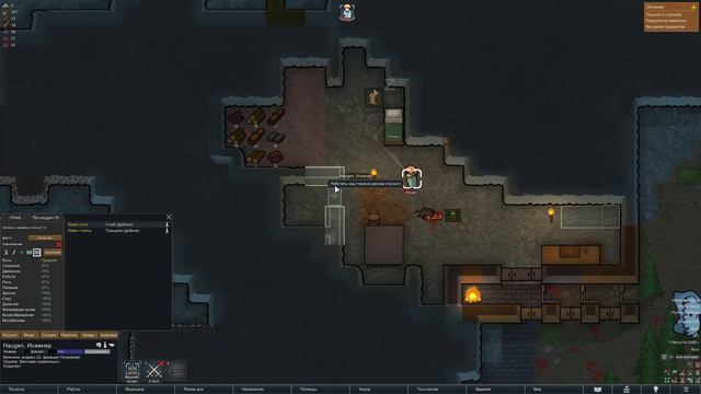 Rimworld - Живем с коржом. Освоение смотреть онлайн