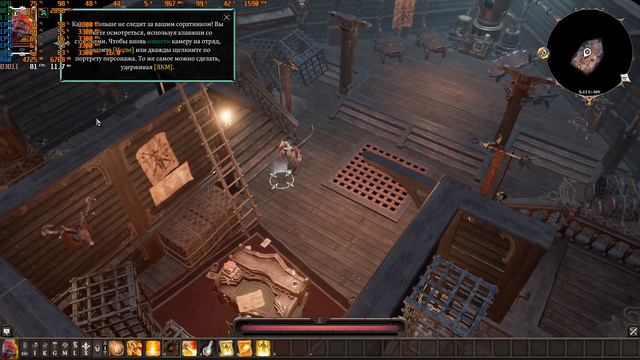 Divinity Original Sin 2 - i3 3220 - GTX 660 - 8GB RAM смотреть онлайн