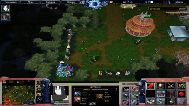 Warcraft 3 - Naruto Legend Orochimaru and his friends смотреть онлайн
