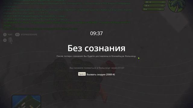 Увыыы, ТК это плохо смотреть онлайн