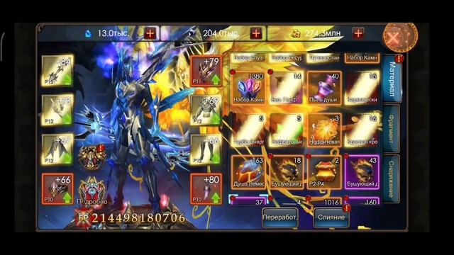 ГАЙД ДЛЯ НОВИЧКОВ – КАМНИ • Legacy of Discord смотреть онлайн