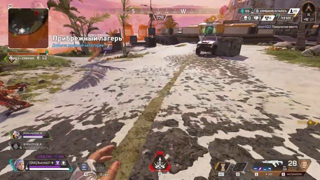 обновление Apex Legends Уютный стрим у Насти ❤/девушка играет в Апекс смотреть онлайн
