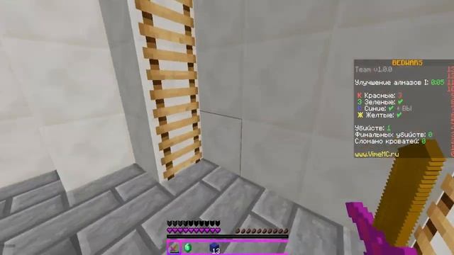 КРИСТАЛИКС ПЕРЕСТАЛ РАБОТАТЬ БЕДВАРС МАЙНКРАФТ смотреть онлайн