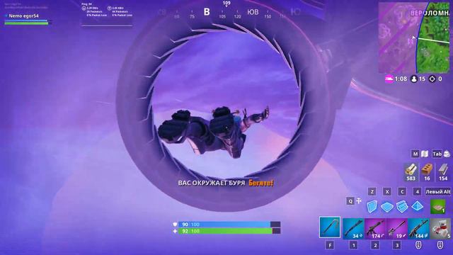 Моя самая лучшая катка в фортнайт смотреть онлайн