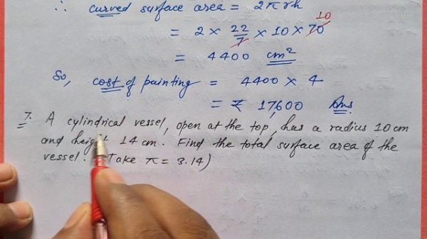 DAV class 8 maths chapter 14 mensuration worksheet 4 - All Questions Solved
