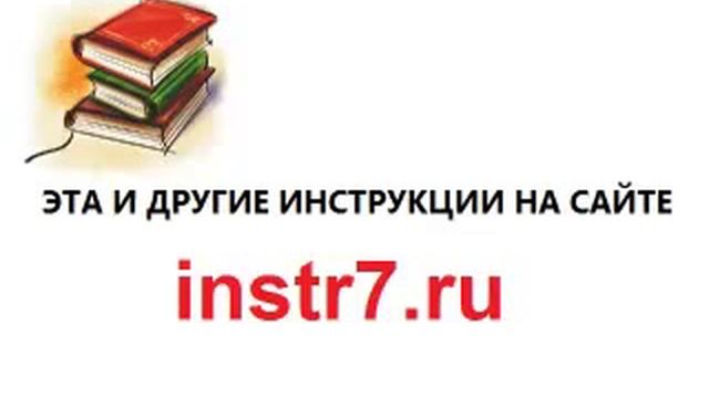 инструкция samsung s860 смотреть онлайн