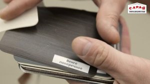 Как выбрать качественные межкомнатные двери