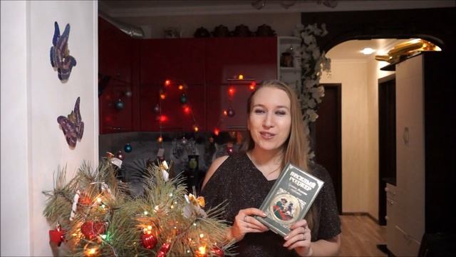 Идеи подарков на новый год смотреть онлайн