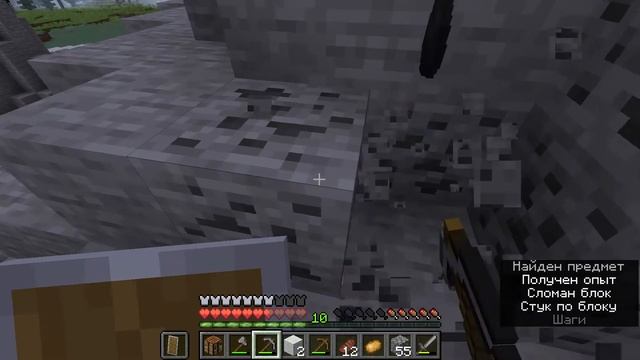 Minecraft 1 16 5 смотреть онлайн