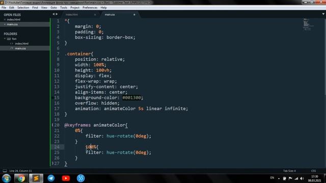 Анимация заднего фона при наведении мышки на html css смотреть онлайн