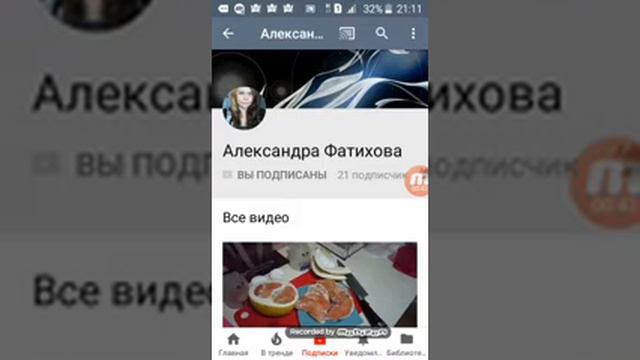 Топ 10 каналов 1 часть смотреть онлайн