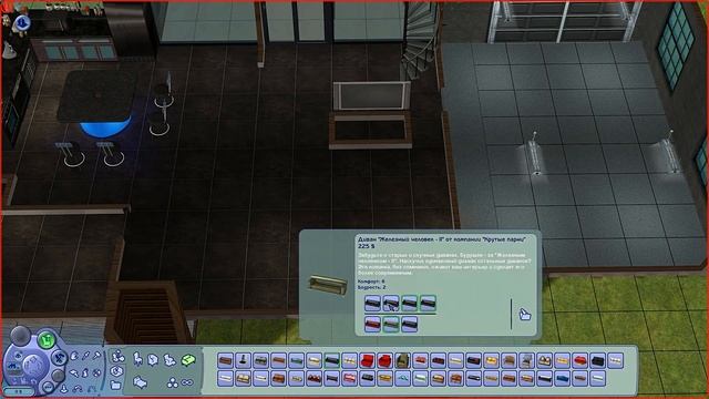 Строительство Симс 2 | Современный дом | The Sims 2 Speed Build | No CC смотреть онлайн