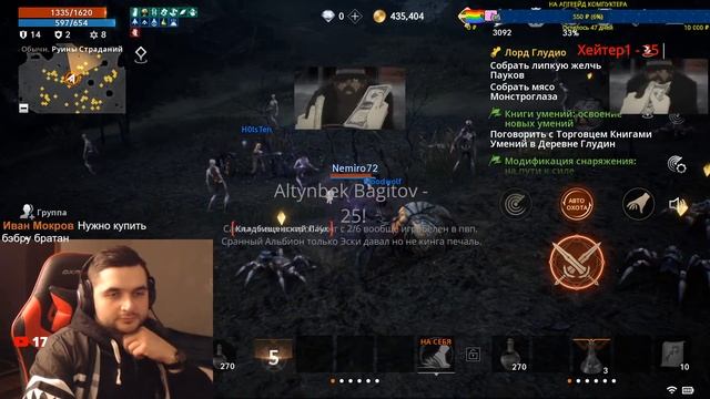 Lineage 2 M - Первый взгляд и обзор игры смотреть онлайн