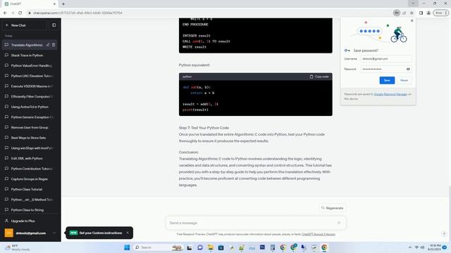 Translate algorithmic C to Python смотреть онлайн