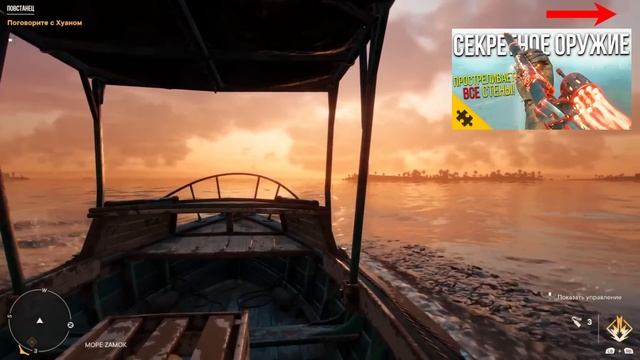 FAR CRY 6 СЕКРЕТНАЯ КОНЦОВКА- Ваас ЖИВ! Обьяснение СЦЕНА ПОСЛЕ ТИТРОВ. ФИНАЛ (Пасхалки/Концовки) смотреть онлайн