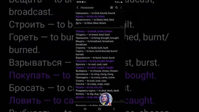 WHICH OF YOU — УЧИМСЯ СОСТАВЛЯТЬ АНГЛИЙСКИЕ СТРУКТУРЫ смотреть онлайн