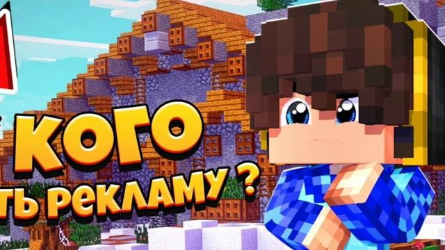 МЕГА КОНКУРС С 20ПРИЗАМИ (мкпе,бедварс,breadix,greenwix,minecraft) смотреть онлайн