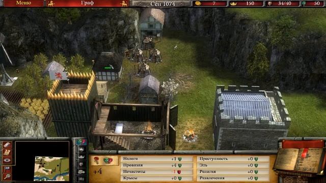 Stronghold 2 "Восстановление монастыря" #21 смотреть онлайн