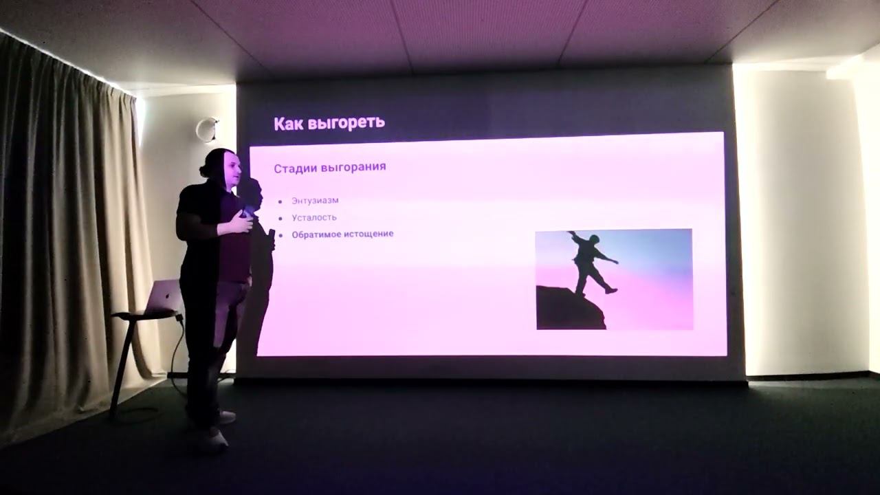 DeusCare: Эмоциональное выгорание смотреть онлайн