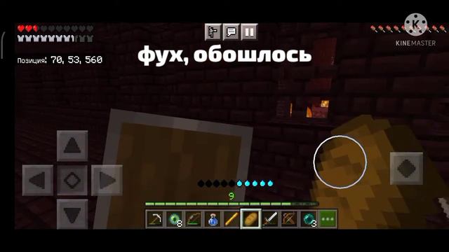 Хардкорное выживание в майнкрафт пе №7! | Летсплей по хардкорному выживанию в майнкрафте! смотреть онлайн