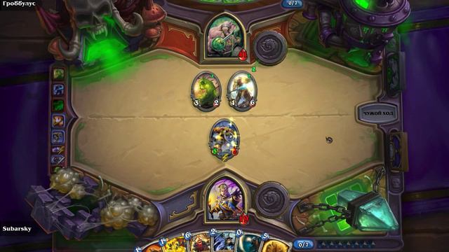 Hearthstone Naxxramas: Grobbulus (Heroic) смотреть онлайн