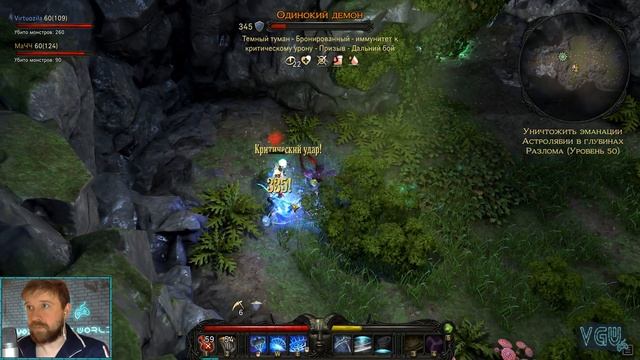 Victor Vran DLC Fractured Worlds - Прохождение. Часть 121: Хранитель страждущих. Трескучая искра смотреть онлайн
