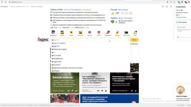 SEO аудит интернет-магазина пищевого оборудования | Анализ сайта на ошибки смотреть онлайн