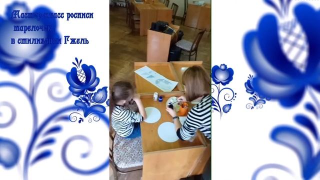 Сказочная Гжель смотреть онлайн
