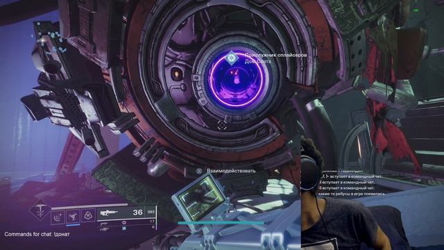 Destiny 2 | Ресет 25.05.2021 | Взлом: Спутанные Берега | Удаление: Лабиринт смотреть онлайн