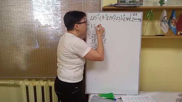 7 класс. Работа в формате ГИА. 3 триместр. смотреть онлайн