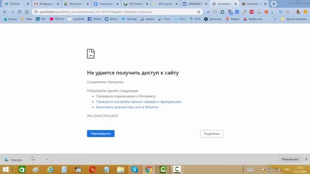 403 forbidden доступ запрещен эта страница сгенерирована автоматически хостингом Макхост. смотреть онлайн