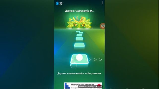 песня астрономия