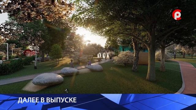 Время новостей 2023.11.29 смотреть онлайн