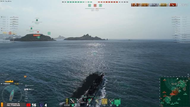 STREAM ЭСМИНЕЦ MARCEAU! СКОРОСТЬ ЭТО ПРО НЕГО! WORLD OF WARSIPS смотреть онлайн