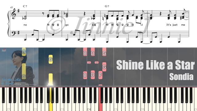 손디아 - Shine Like a Star (닥터 차정숙 OST) | 피아노 튜토리얼 | 피아노 악보 смотреть онлайн