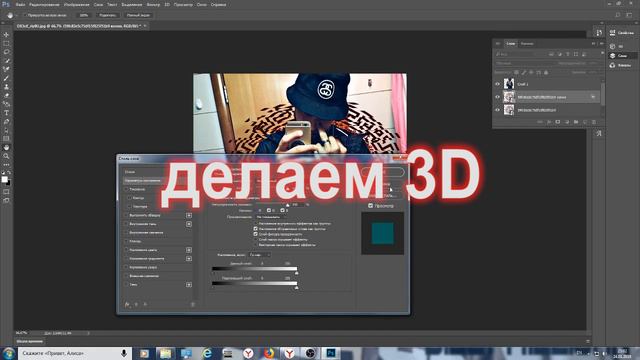 как сделать glitch? смотреть онлайн