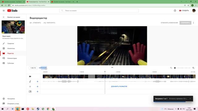 Как обрезать видео на компьютере? смотреть онлайн