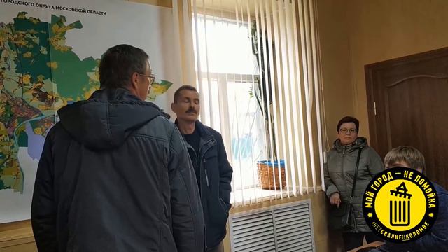 2018.10.05 "Консультация" по генплану Коломенского городского округа в с.Непецино смотреть онлайн