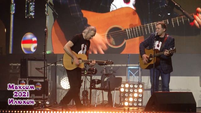 Колея, обочина все одно (А.Витаков) - Алексей Витаков и Владимир Поляков («ПОКРОВСКИЙ СОБОР 2021») смотреть онлайн