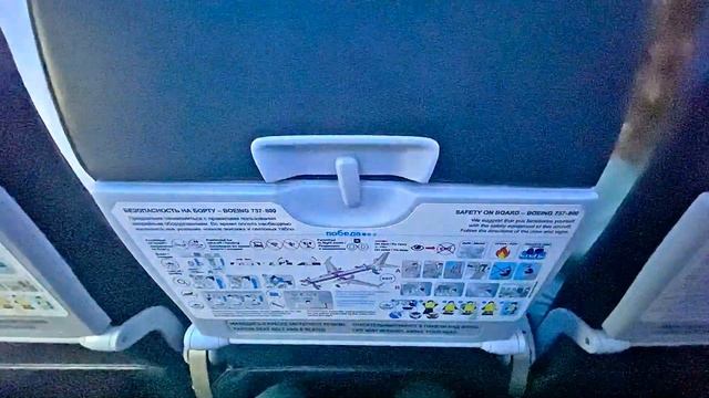 Летим на самолете в Анапу на море. Невероятные приключения в аэропорту Внуково и в самолете в рейсе смотреть онлайн