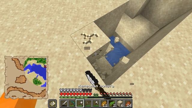Майнкрафт выживание 1.19 без модов! Дикое обновление! #9 Как найти клад в minecraft? смотреть онлайн
