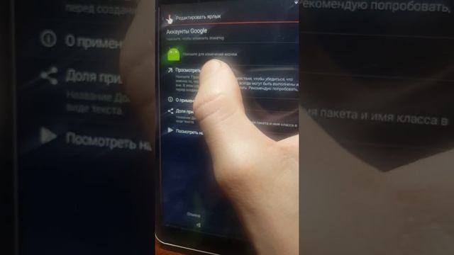Как легко удалить google аккаунт frp account на Nomi Corsa c070010 смотреть онлайн