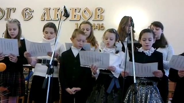 Библия моя библиотека - детский хор г.Боярка (Украина) смотреть онлайн