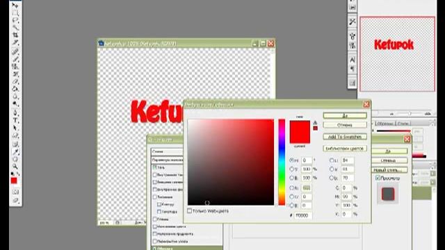 Как сделать спрей для css смотреть онлайн