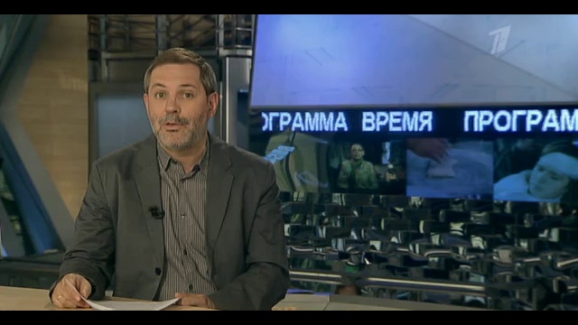 Однако 10.06.12 смотреть онлайн