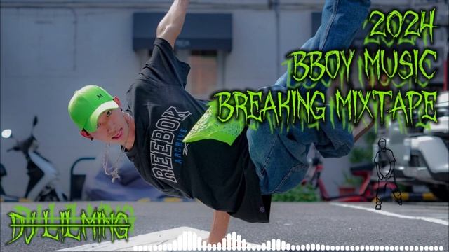DJ LIL MING REMIX｜Bboy Music 2024｜Breaking Mixtape｜Breakbeat｜Breaking Music смотреть онлайн