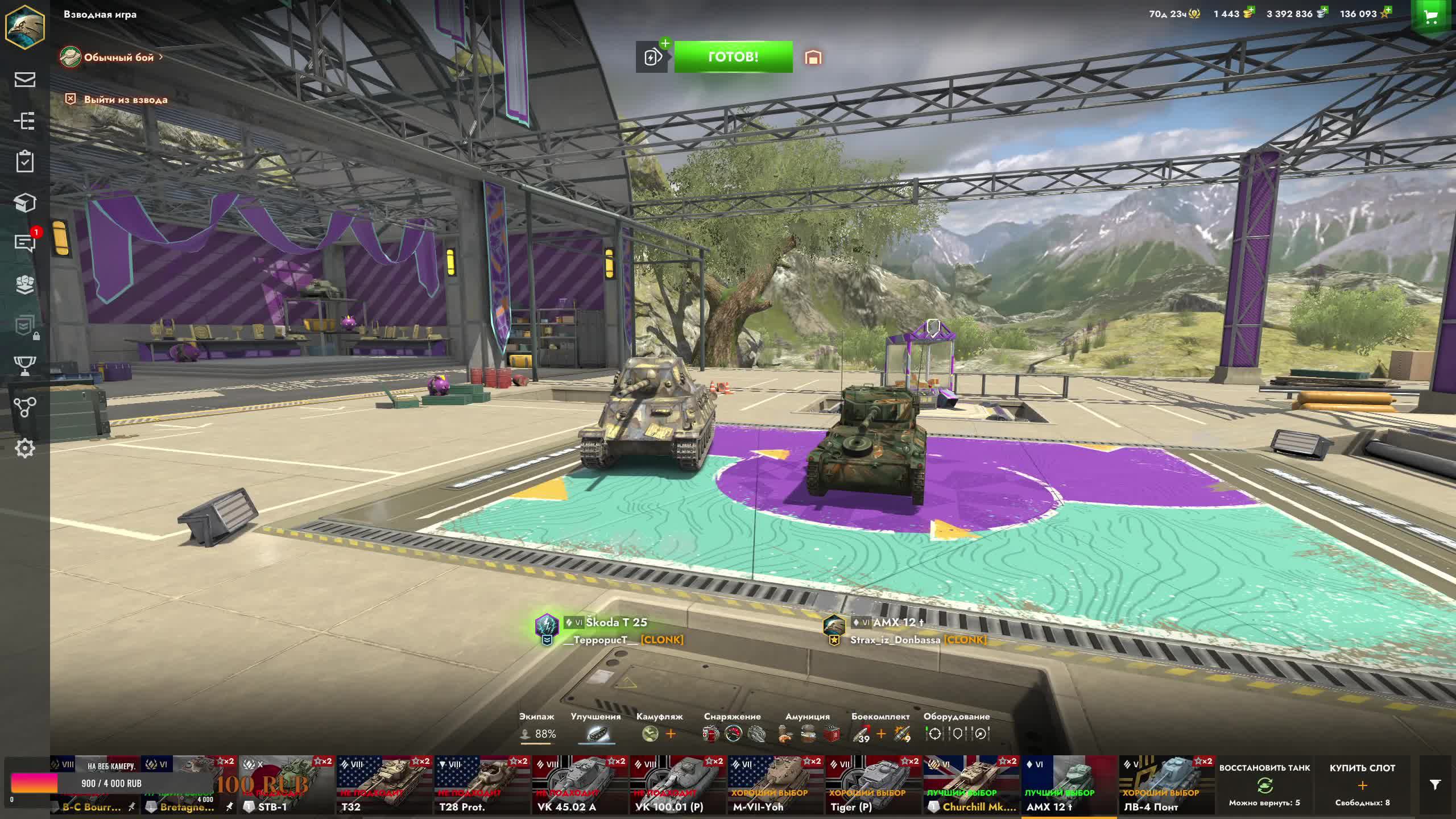 Донбасс в Танках. Танки Блитз.Tanks Blitz, Танки Блиц.