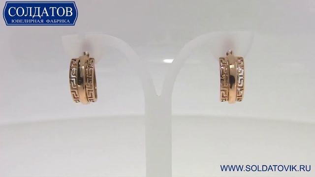 Эксцентричные серьги без вставок C2272 4 62 смотреть онлайн