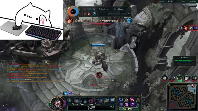 играю lol новичок не судите строго смотреть онлайн
